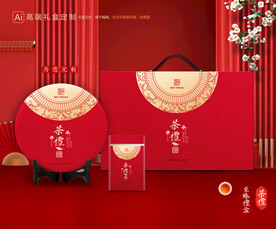 茶叶包装 茶礼盒