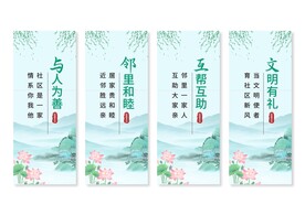 社区文化