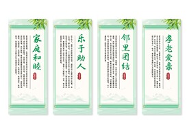 邻里和谐