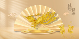 金凤首饰