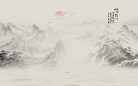 新中式水墨国画山水背景墙壁画