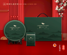茶叶包装 茶礼盒