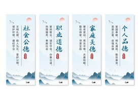 道德讲堂