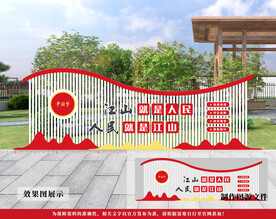 党建雕塑