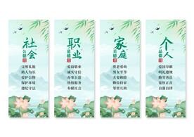 道德讲堂
