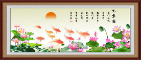 九鱼图