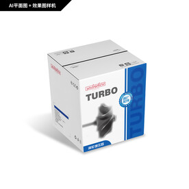 涡轮增压器包装