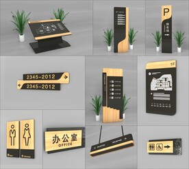 商场/酒店导视系统