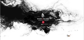 新中式抽象水墨山水风景背景墙