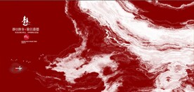 抽象红色水墨山水风景背景墙