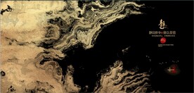 抽象金色水墨山水风景背景墙