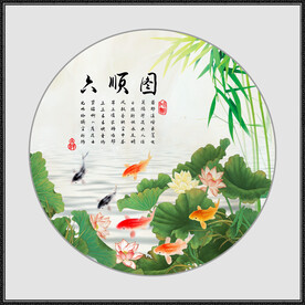 荷花图