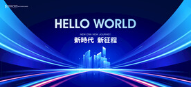 年会会议背景KV 