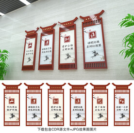 洗手间提示牌