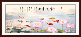 荷花锦鲤图