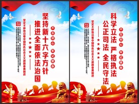 新十六字方针