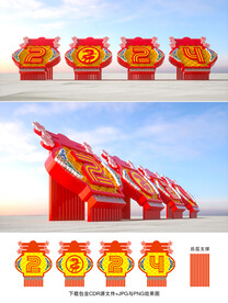 春节雕塑