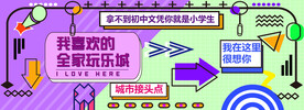 围挡
