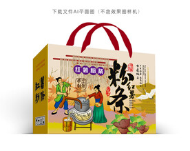 红薯粉条彩盒