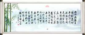 陋室铭