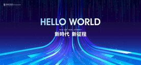 年会会议背景KV