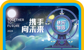 合影背景特装