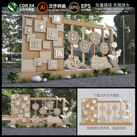 廉洁雕塑小品