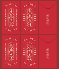 红包