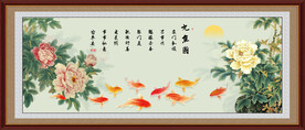 九鱼图