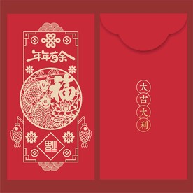 利是