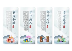 社区文化