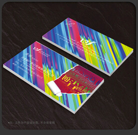 广告公司名片