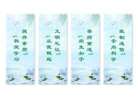 移风易俗
