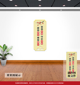 党建文化墙