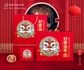 新年包装 年货礼盒