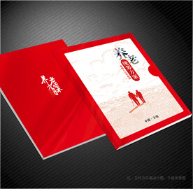 养老封面
