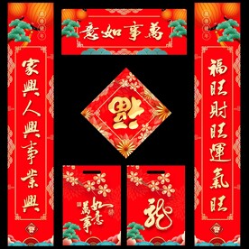对联