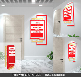 班级牌