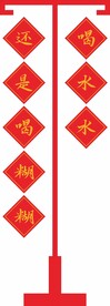 美食标识