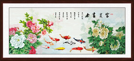 牡丹九鱼图