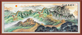 长城