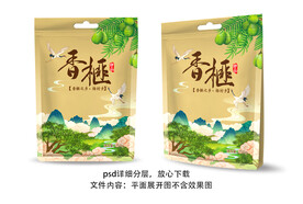 香榧包装袋设计