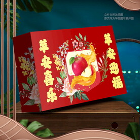 油桃包装