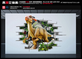 恐龙