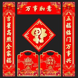 对联