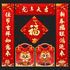 对联