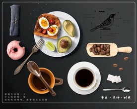 咖啡下午茶