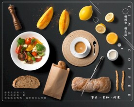 咖啡下午茶