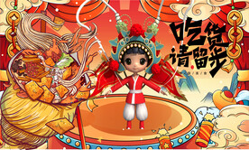 螺蛳粉背景墙