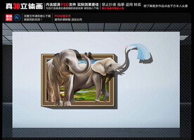 大象